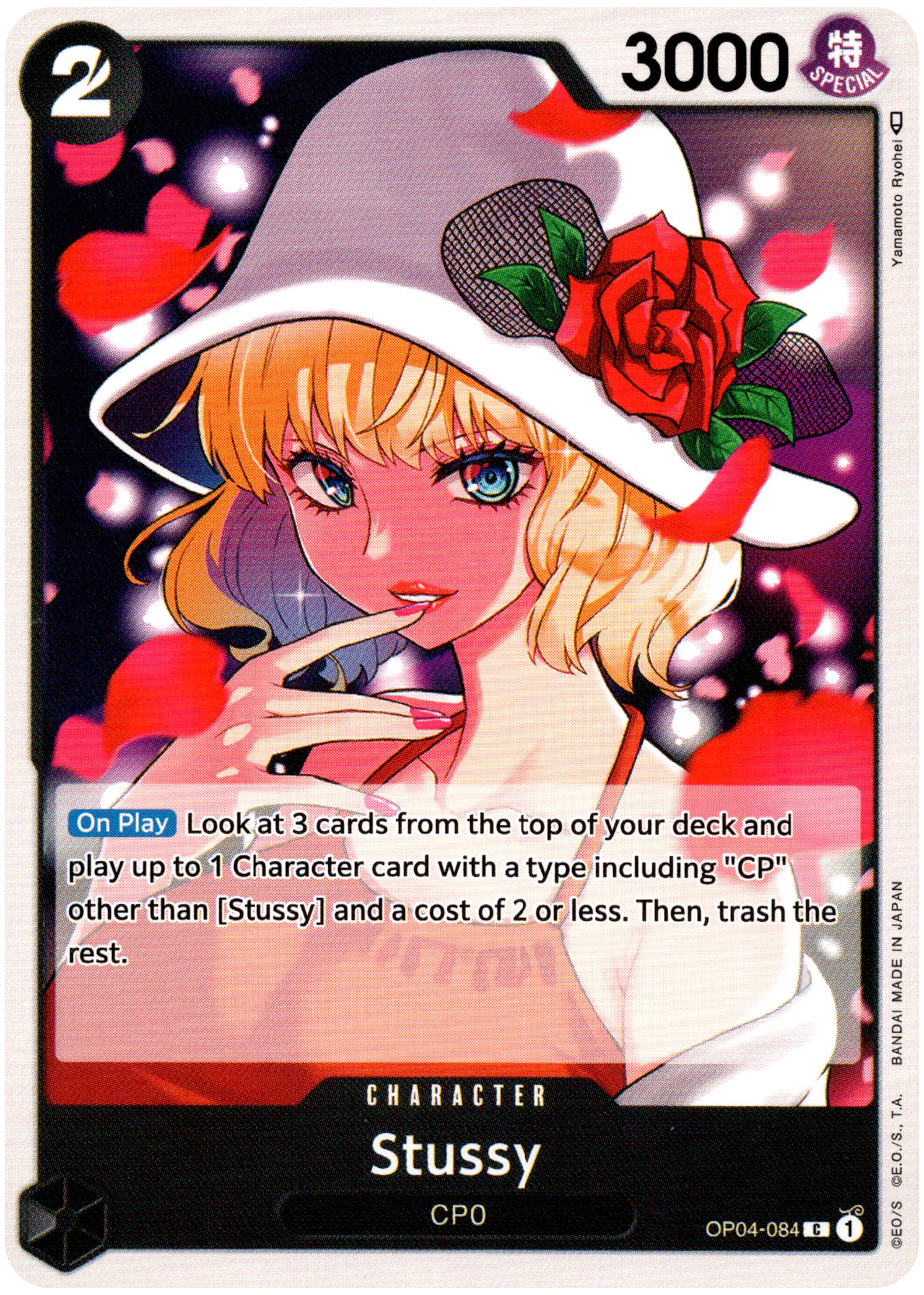 Stussy - OP04-084 C - Kingdoms of Intrigue - Card Cavern