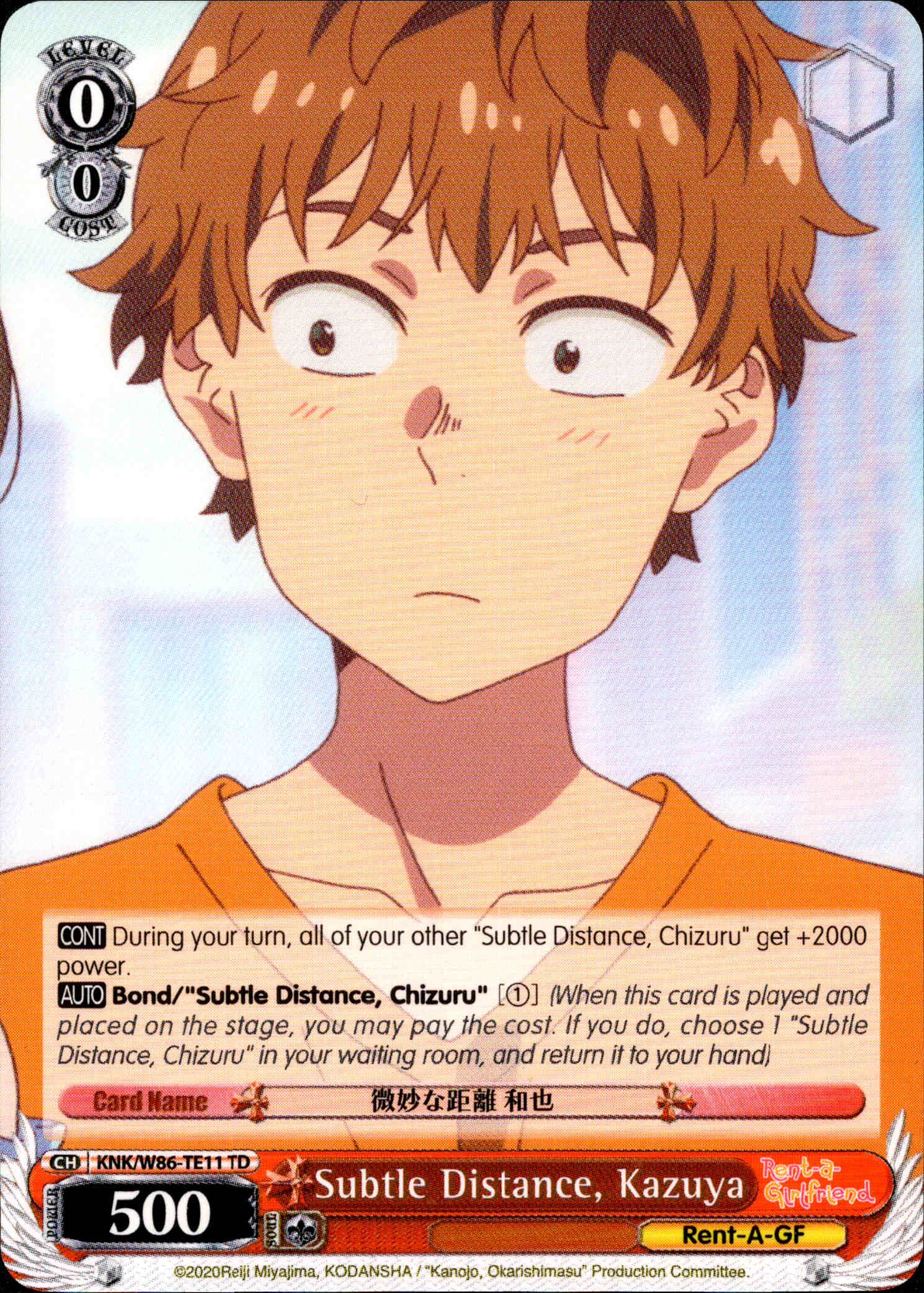 Subtle Distance, Kazuya - KNK/W86-TE11 - Rent-A-Girlfriend - Card Cavern