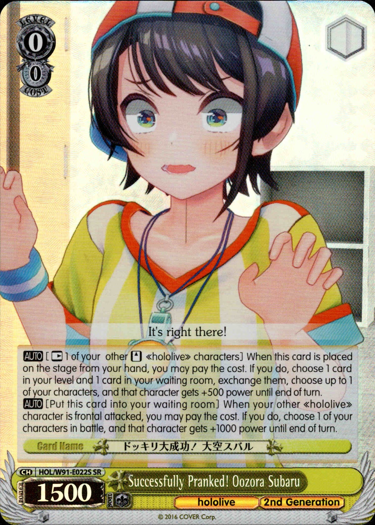 Successfully Pranked! Oozora Subaru - HOL/W91-E022S SR - Hololive Production - Card Cavern