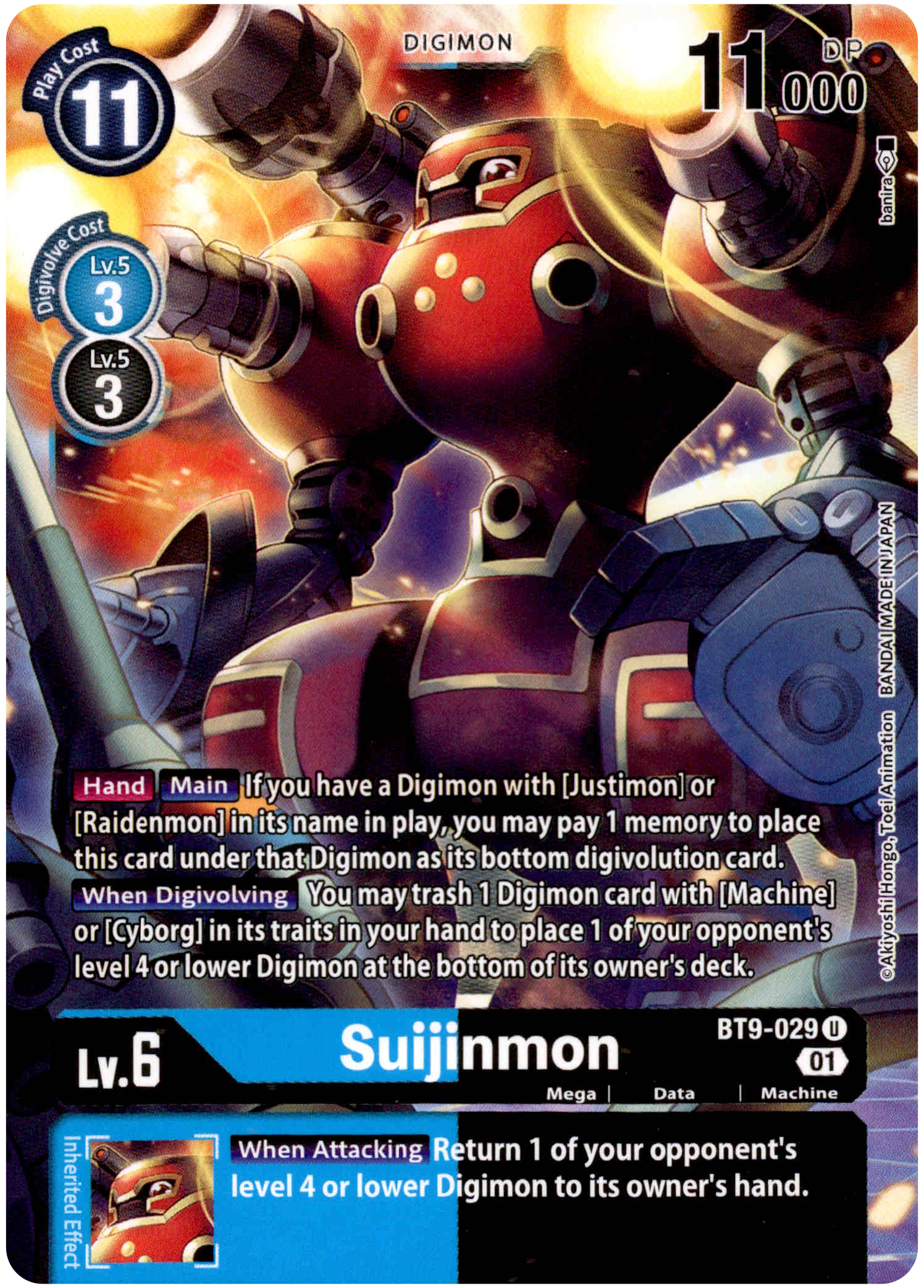 Suijinmon - BT9-029 U - X Record - Card Cavern