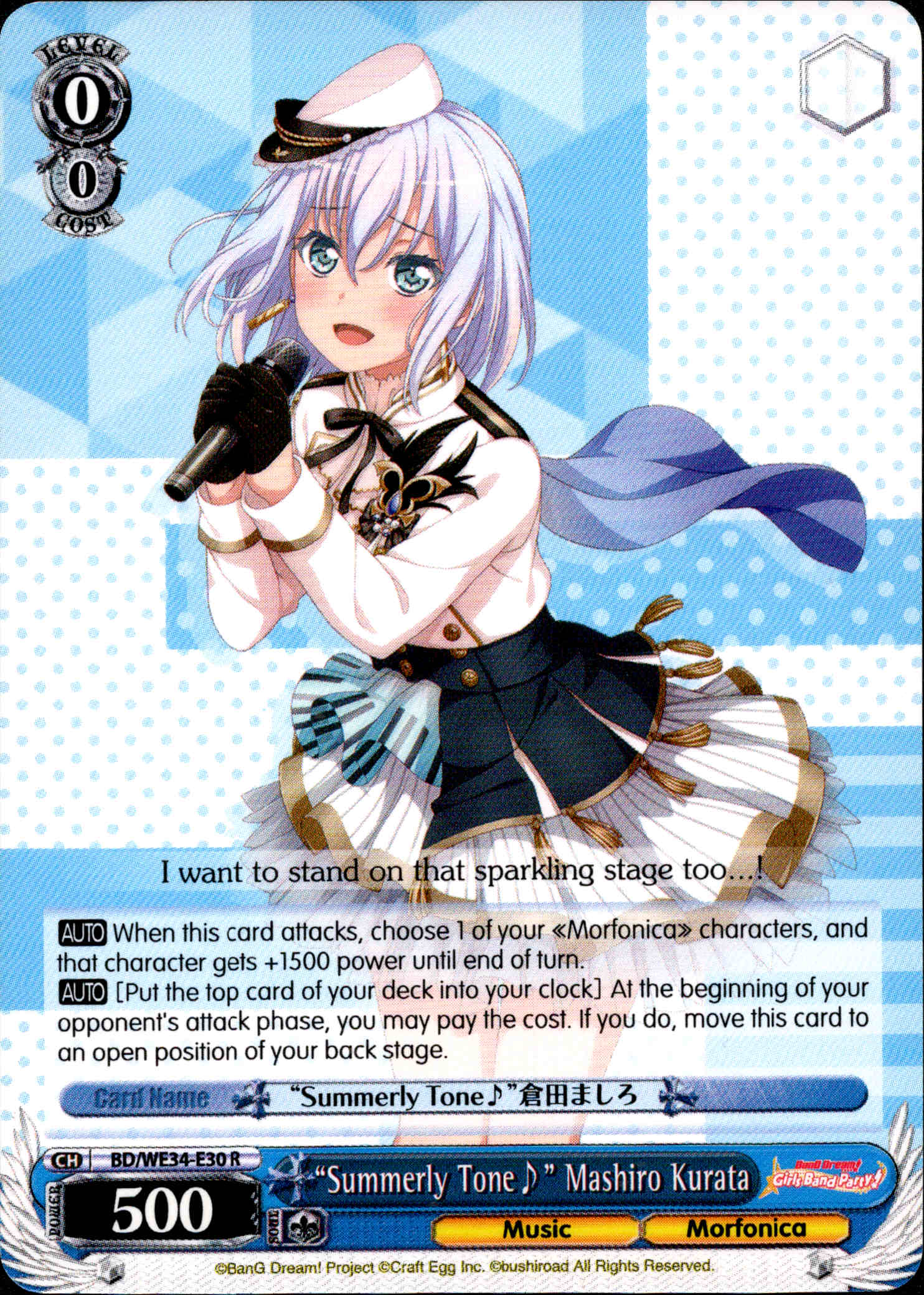 "Summerly Tone" Mashiro Kurata - BD/WE34-E30 - Morfonica×RAISE A SUILEN - Card Cavern
