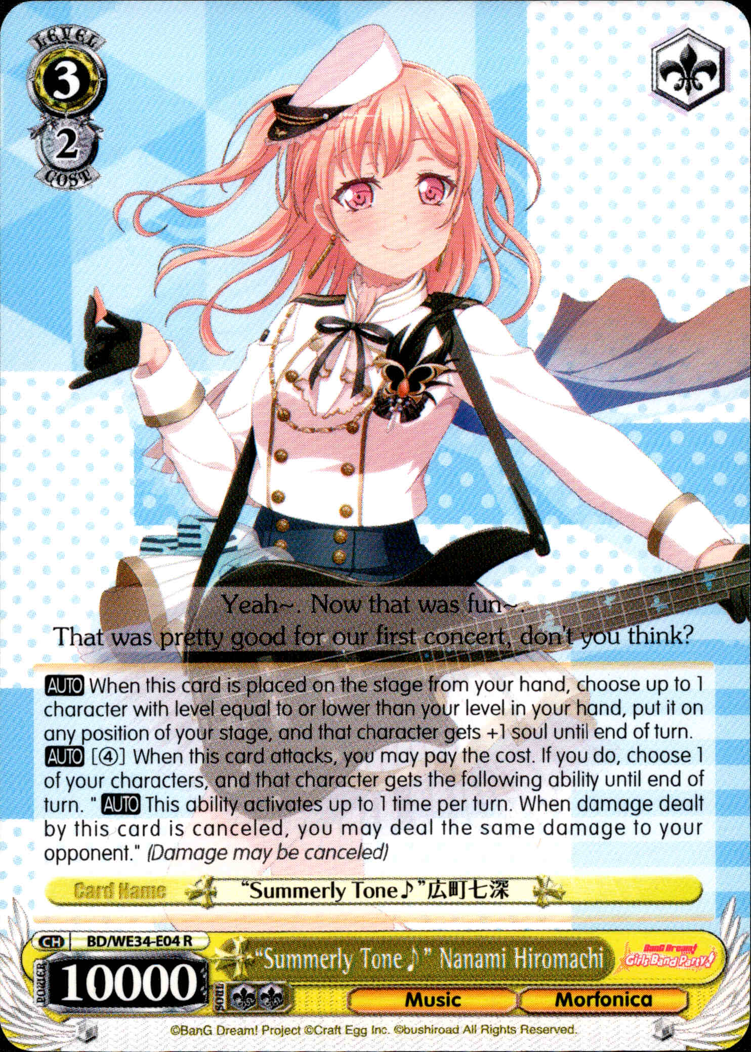 "Summerly Tone" Nanami Hiromachi - BD/WE34-E04 - Morfonica×RAISE A SUILEN - Card Cavern