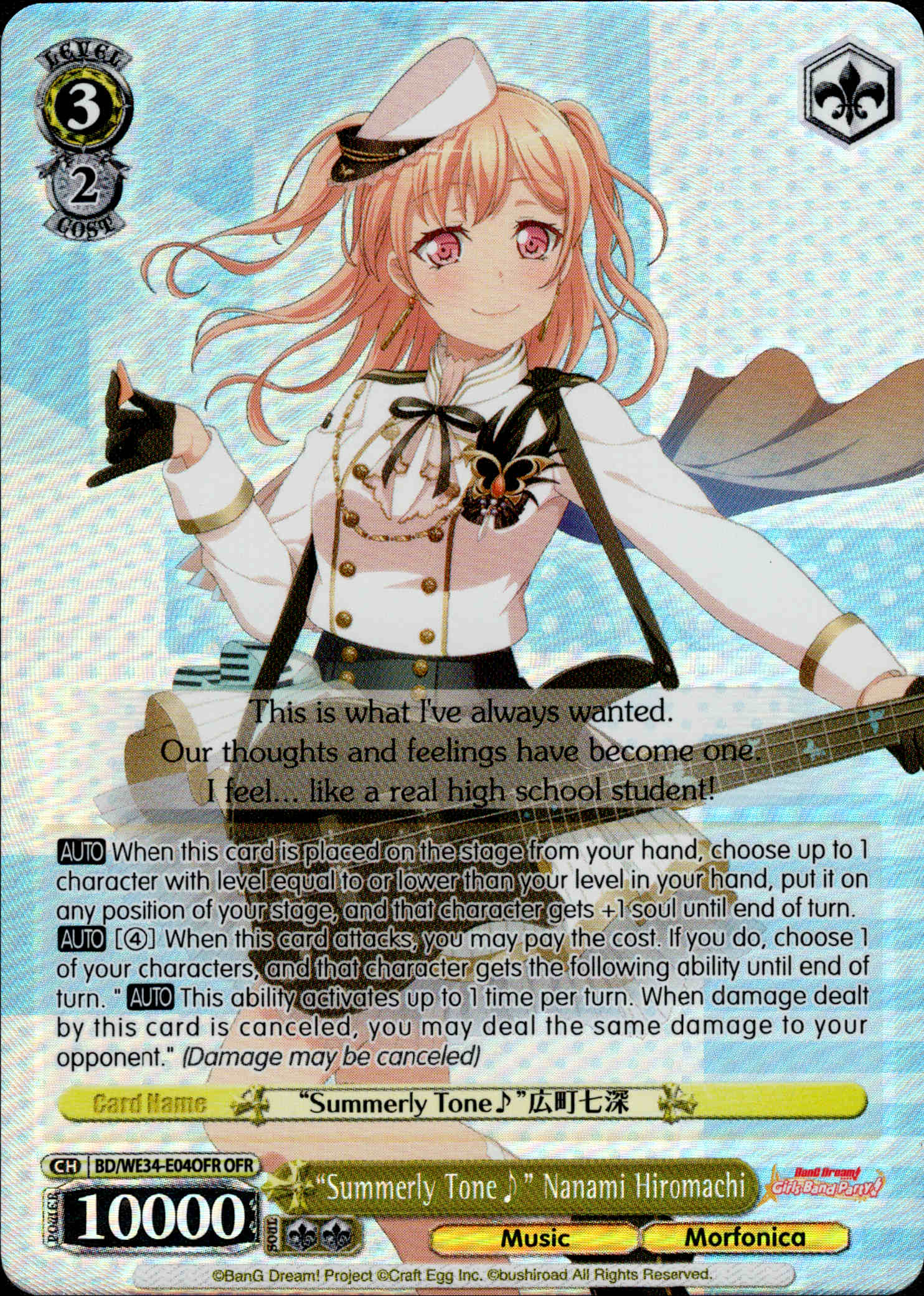 "Summerly Tone" Nanami Hiromachi - BD/WE34-E04OFR - Morfonica×RAISE A SUILEN - Card Cavern