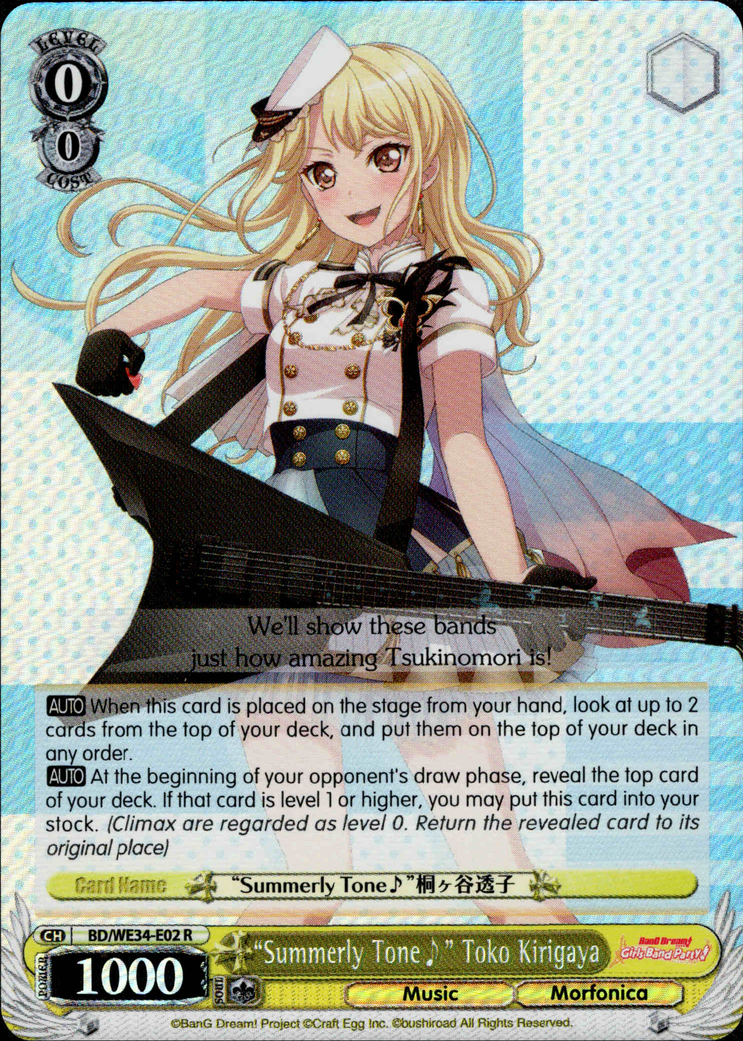 "Summerly Tone" Toko Kirigaya - BD/WE34-E02 - Morfonica×RAISE A SUILEN - Parallel - Card Cavern