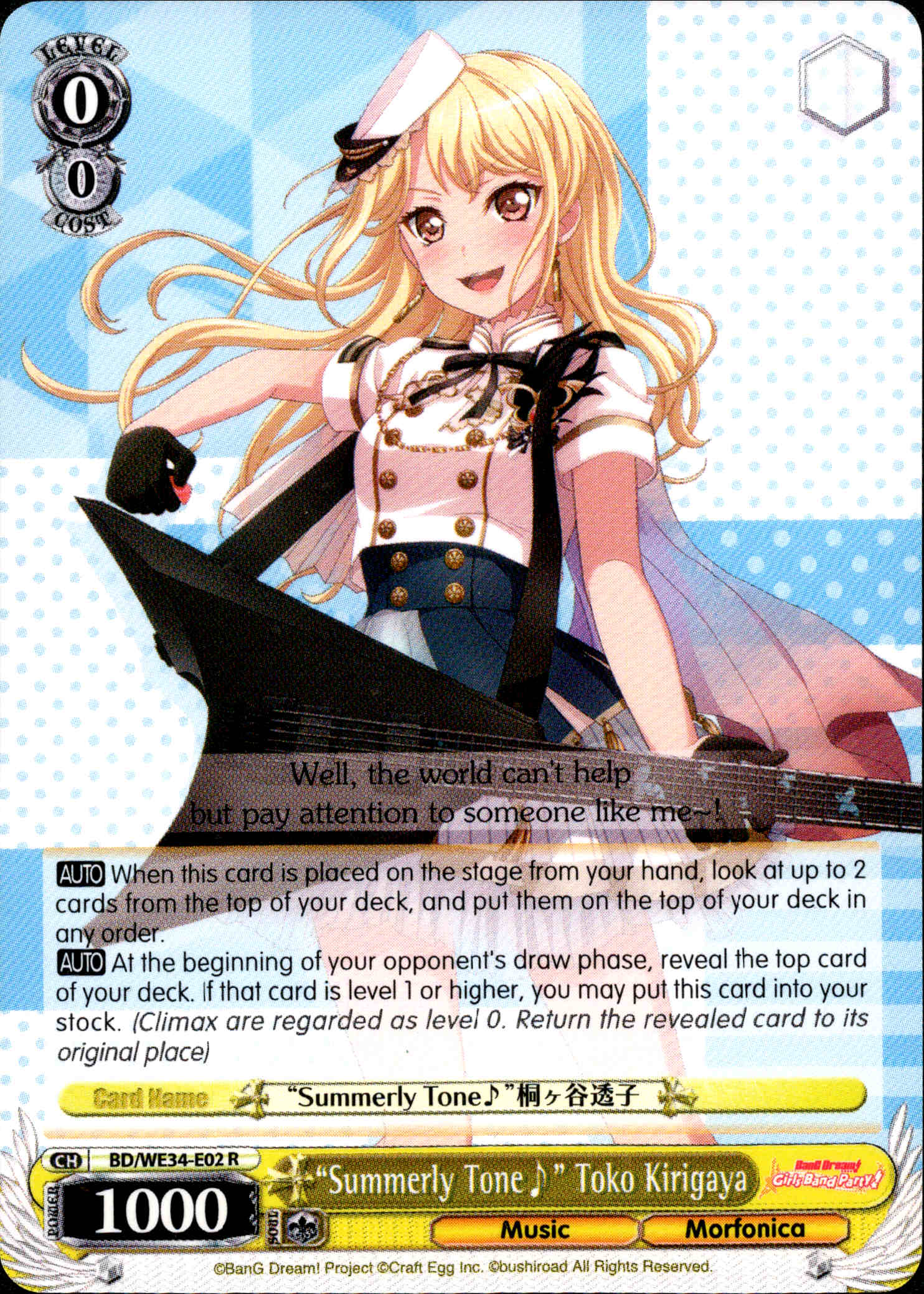 "Summerly Tone" Toko Kirigaya - BD/WE34-E02 - Morfonica×RAISE A SUILEN - Card Cavern