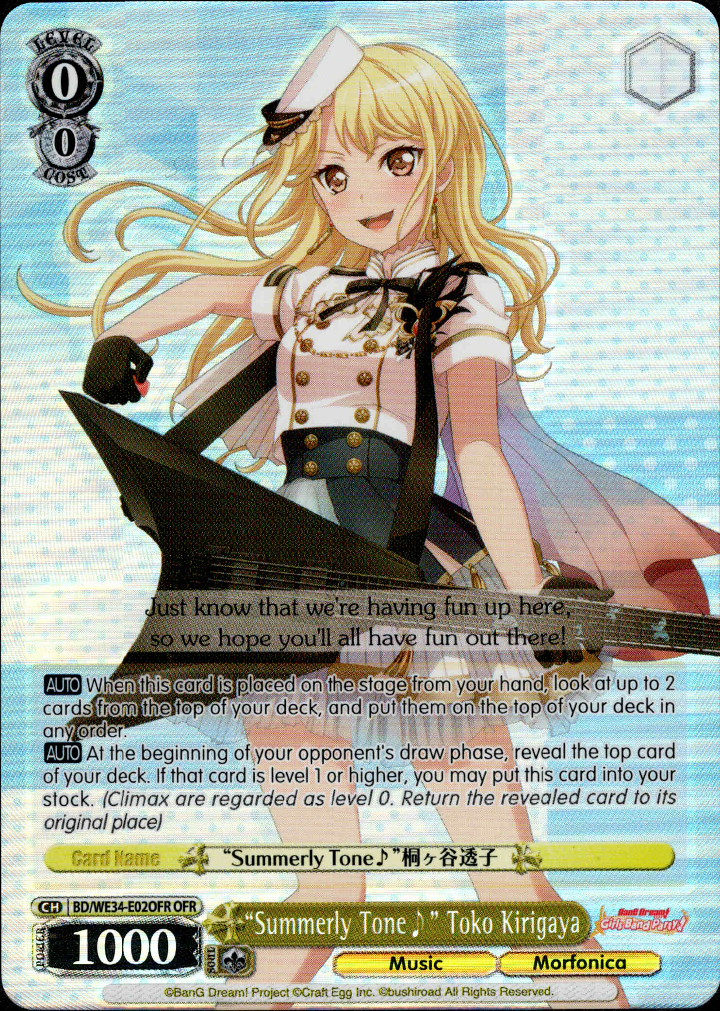 "Summerly Tone" Toko Kirigaya - BD/WE34-E02OFR - Morfonica×RAISE A SUILEN - Card Cavern