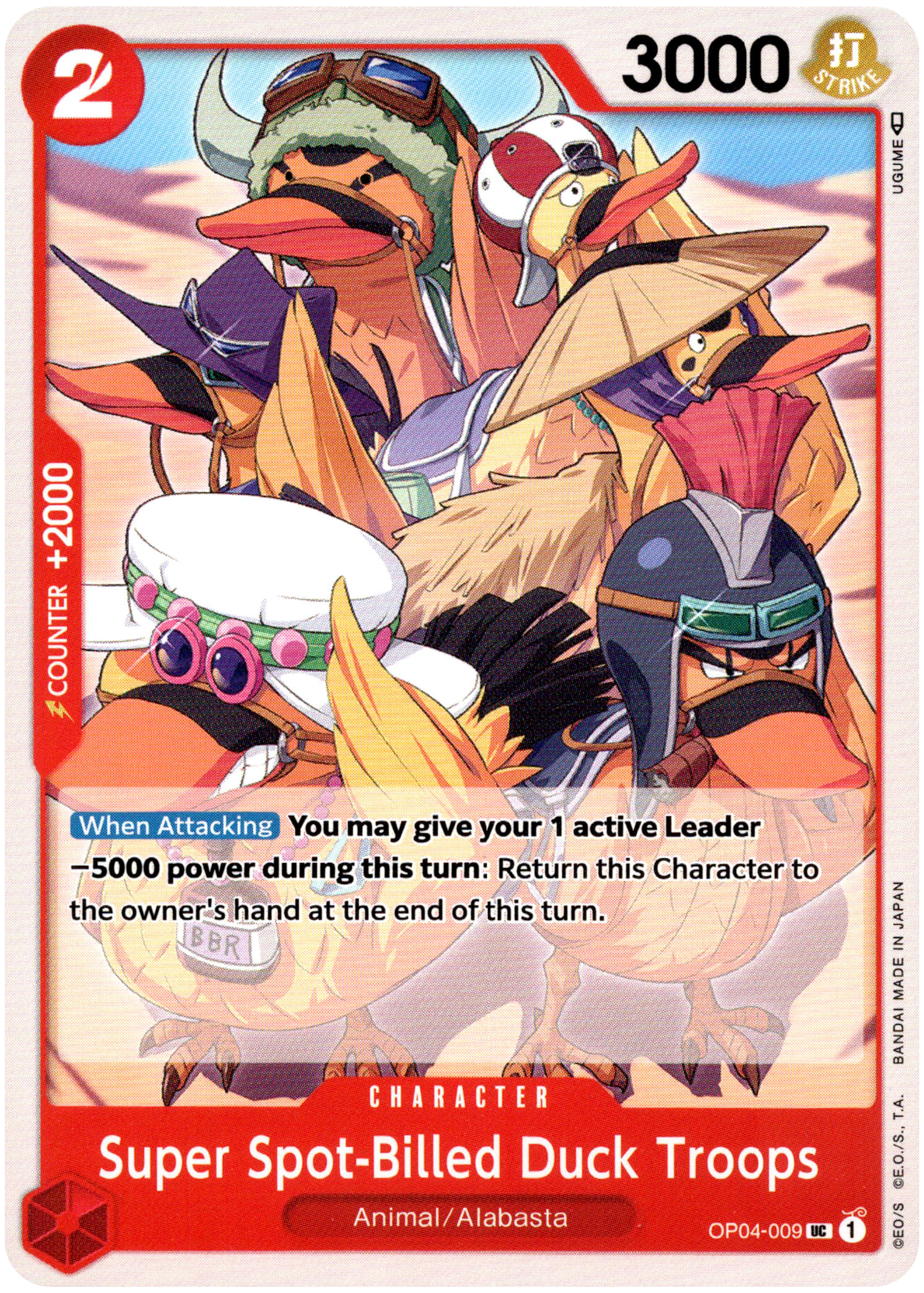 Super Spot-Billed Duck Troops - OP04-009 UC - Kingdoms of Intrigue - Card Cavern