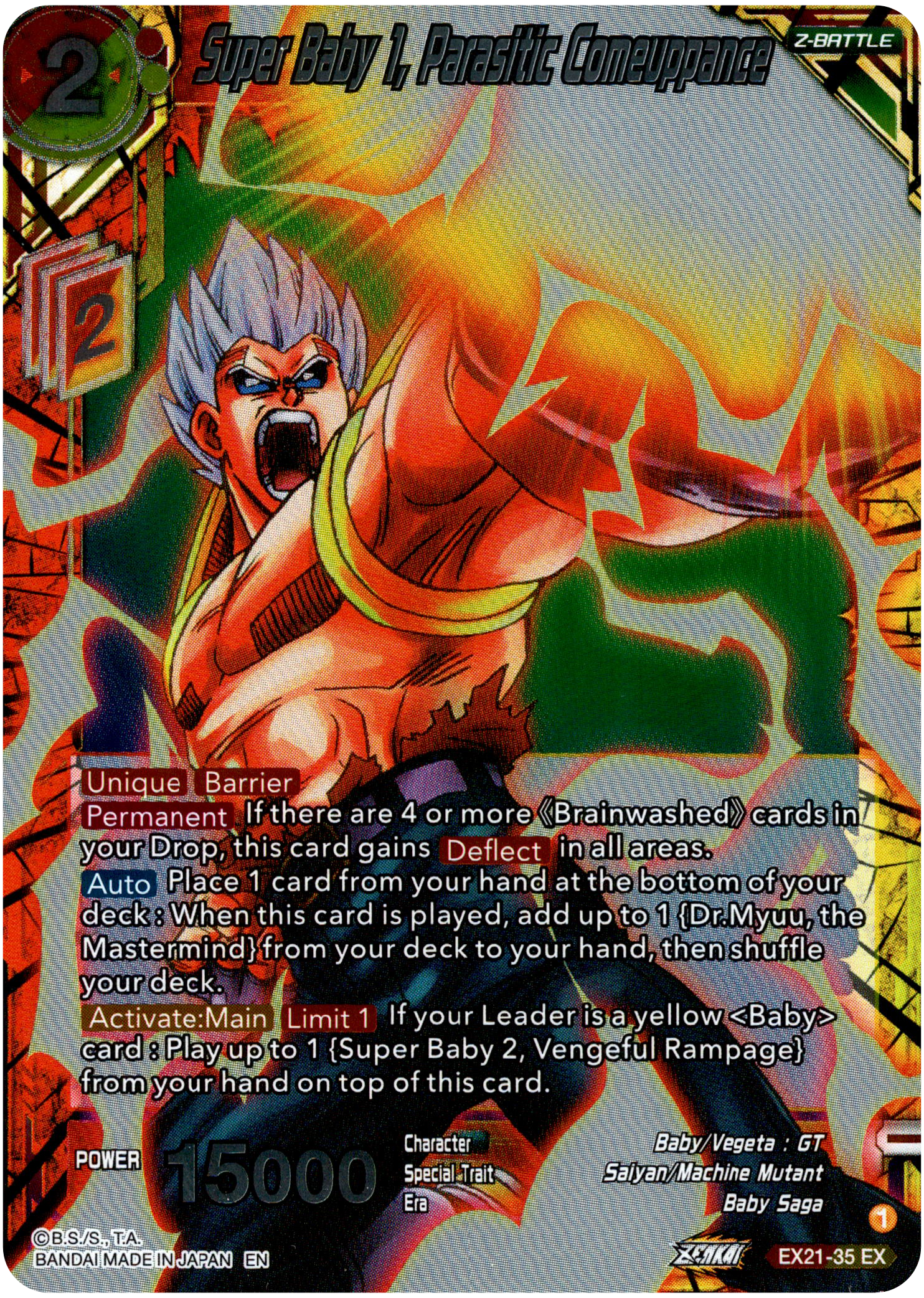 Super Baby 1, Parasitic Comeuppance - EX21-35 - 5th Anniversary Set - Foil - Card Cavern
