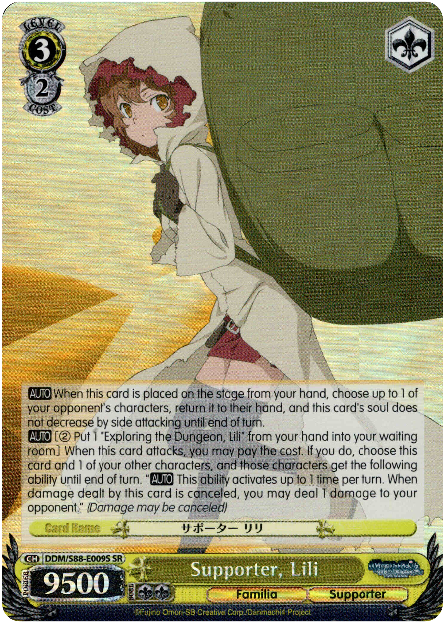 Supporter, Lili - DDM/S88-E009S SR - Is it Wrong to Try to Pick Up Girls in a Dungeon? - Card Cavern