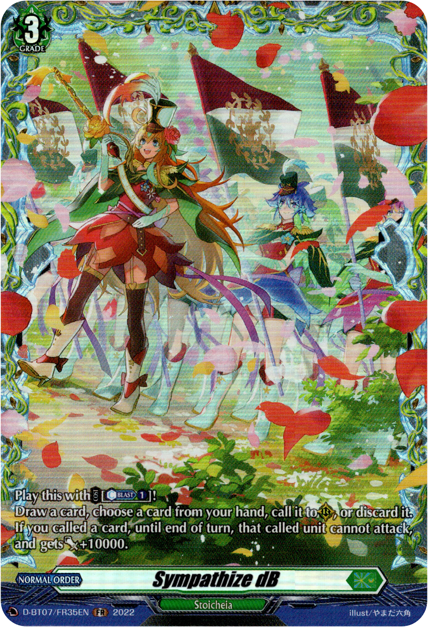 Sympathize dB - D-BT07/FR35EN - Raging Flames Against Emerald Storm - Card Cavern