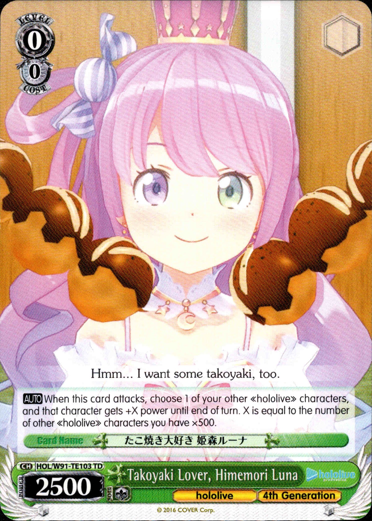 Takoyaki Lover, Himemori Luna - HOL/W91-TE103 - Hololive Production 4th Generation - Card Cavern