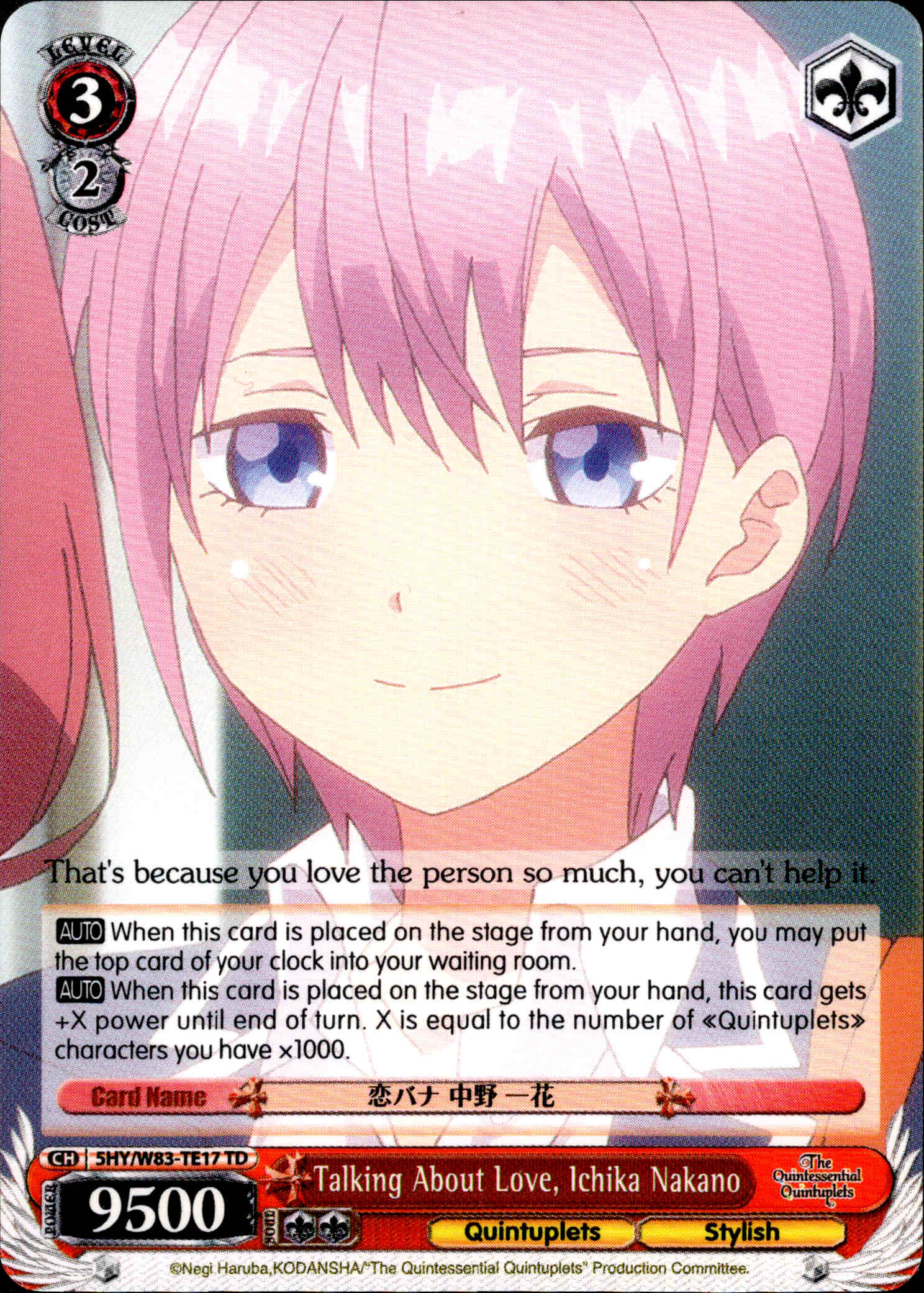 Talking About Love, Ichika Nakano - 5HY/W83-TE17 - The Quintessential Quintuplets - Card Cavern