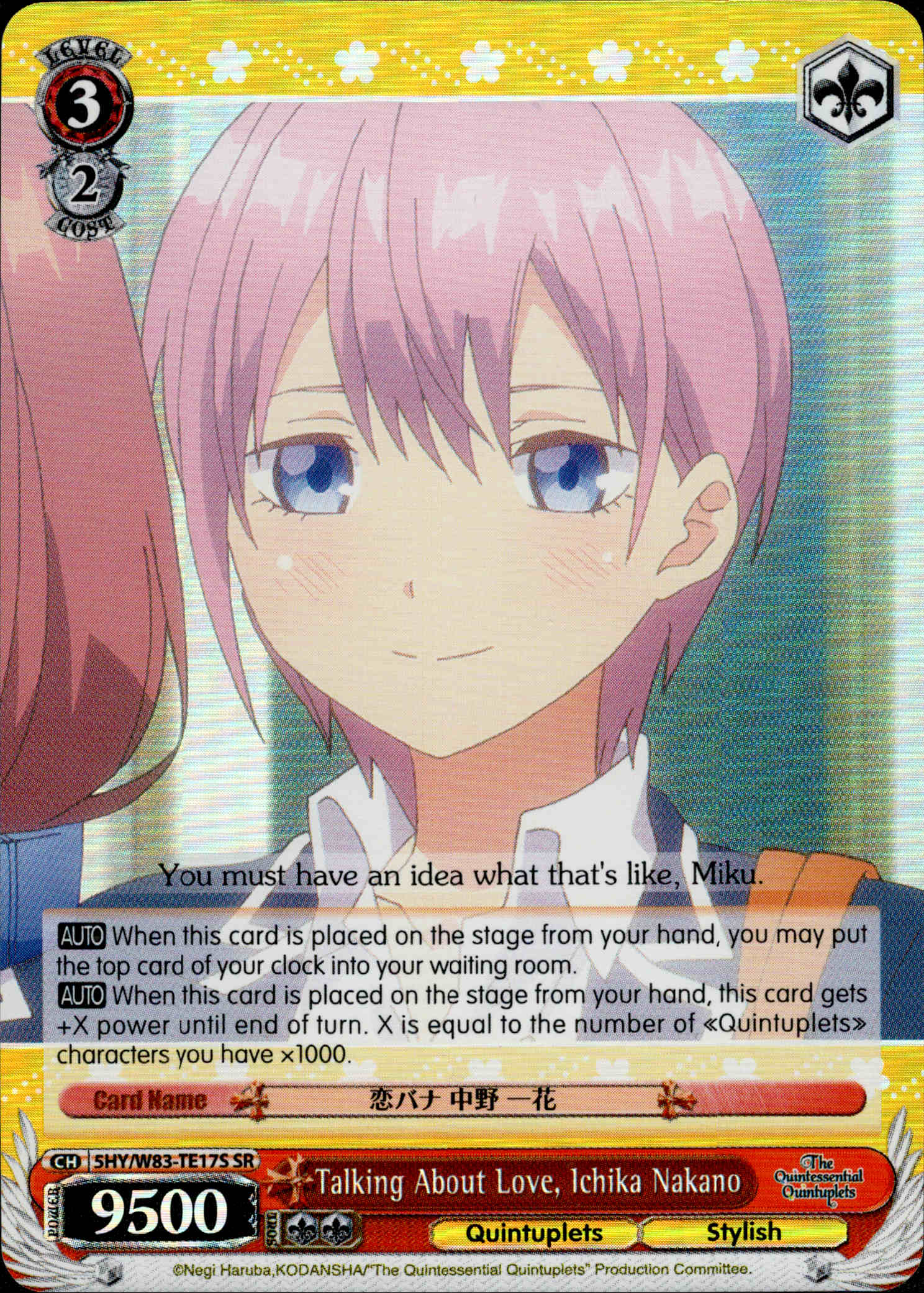 Talking About Love, Ichika Nakano - 5HY/W83-TE17S - The Quintessential Quintuplets - Card Cavern