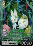 Tama Full Art - 18-059R - Resurgence of Power - Foil - Card Cavern