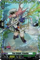 Tear Knight, Erianthe - D-BT09/FR36EN - Dragontree Invasion - Card Cavern