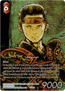 Tenzen Full Art - 12-012L - Opus XII - Foil - Card Cavern