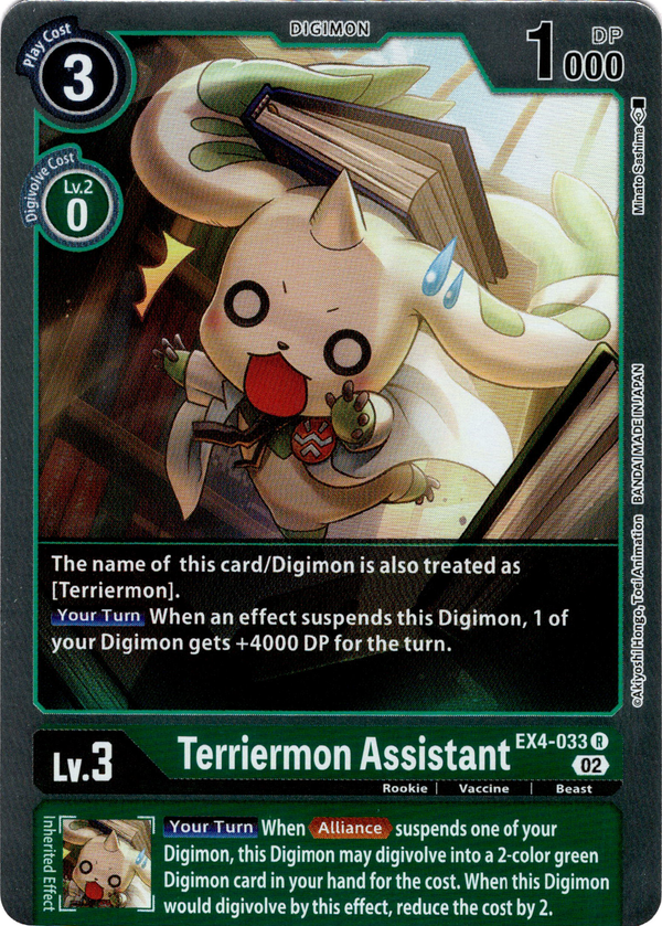 Terriermon Assistant - EX4-033 R - Alternative Being - Foil - Card Cavern