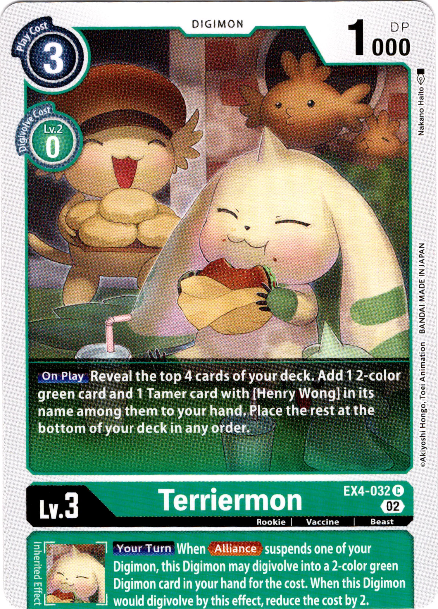 Terriermon - EX4-032 C - Alternative Being - Card Cavern