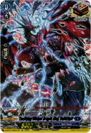 Terrifying Wicked Dragon King, Vamfrieze - D-BT07/WO01EN - Raging Flames Against Emerald Storm - Card Cavern