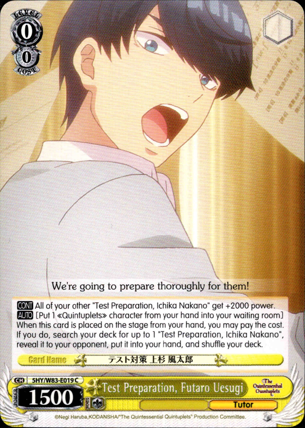 Test Preparation, Futaro Uesugi - 5HY/W83-E019 - The Quintessential Quintuplets - Card Cavern