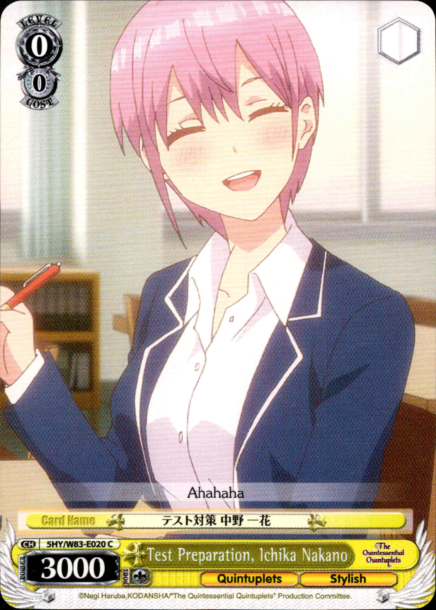 Test Preparation, Ichika Nakano - 5HY/W83-E020 - The Quintessential Quintuplets - Card Cavern