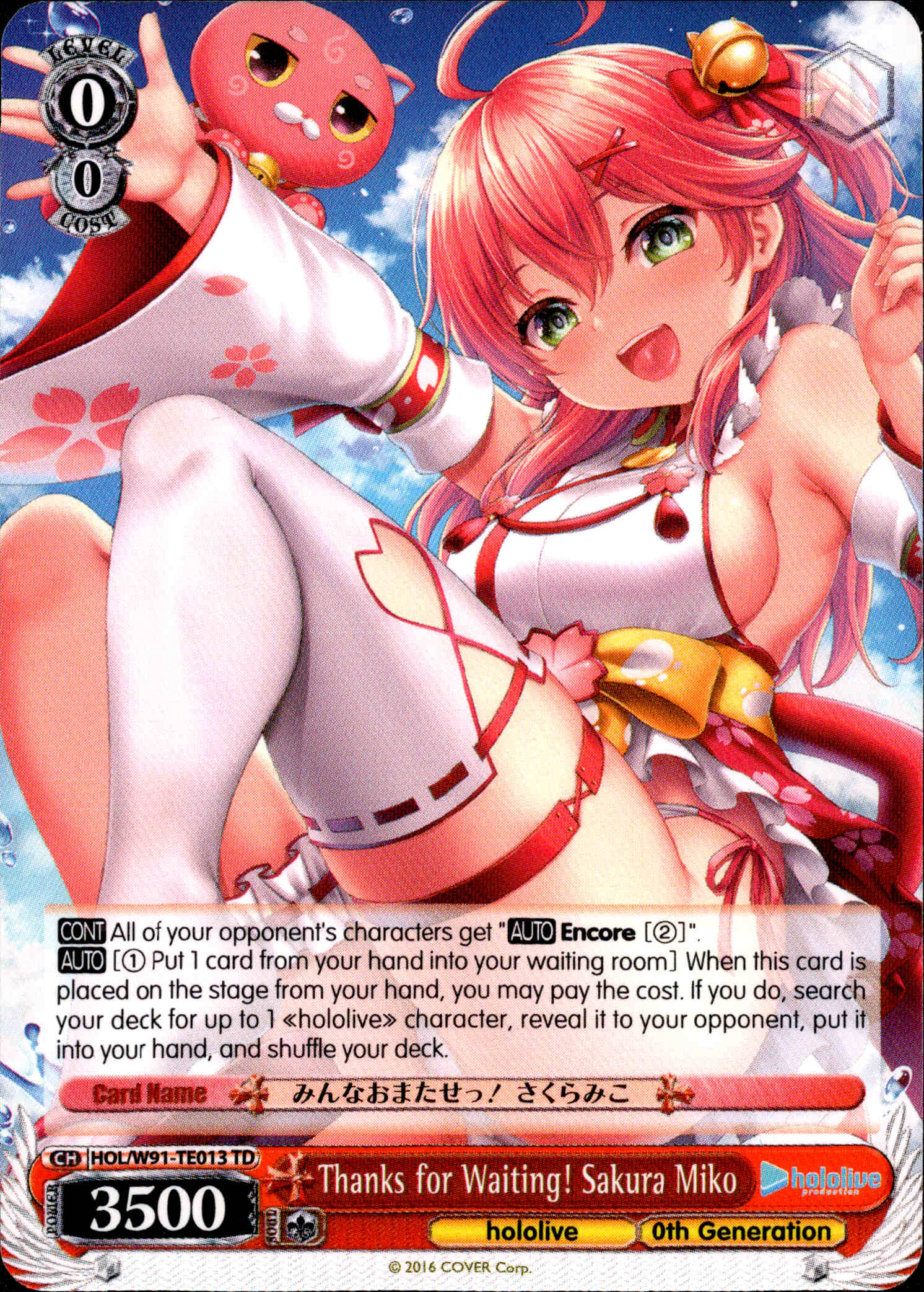 Thanks for Waiting! Sakura Miko - HOL/W91-TE013 - Hololive Production 0th Generation - Card Cavern