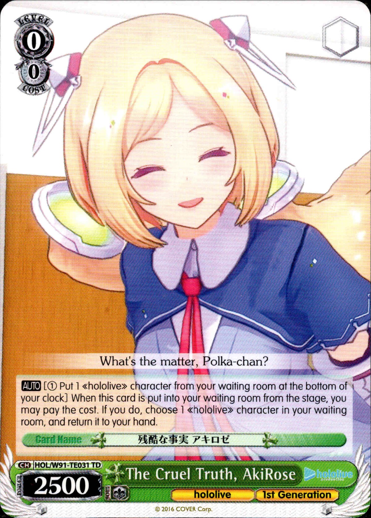 The Cruel Truth, AkiRose - HOL/W91-TE031 - Hololive Production 1st Generation - Card Cavern