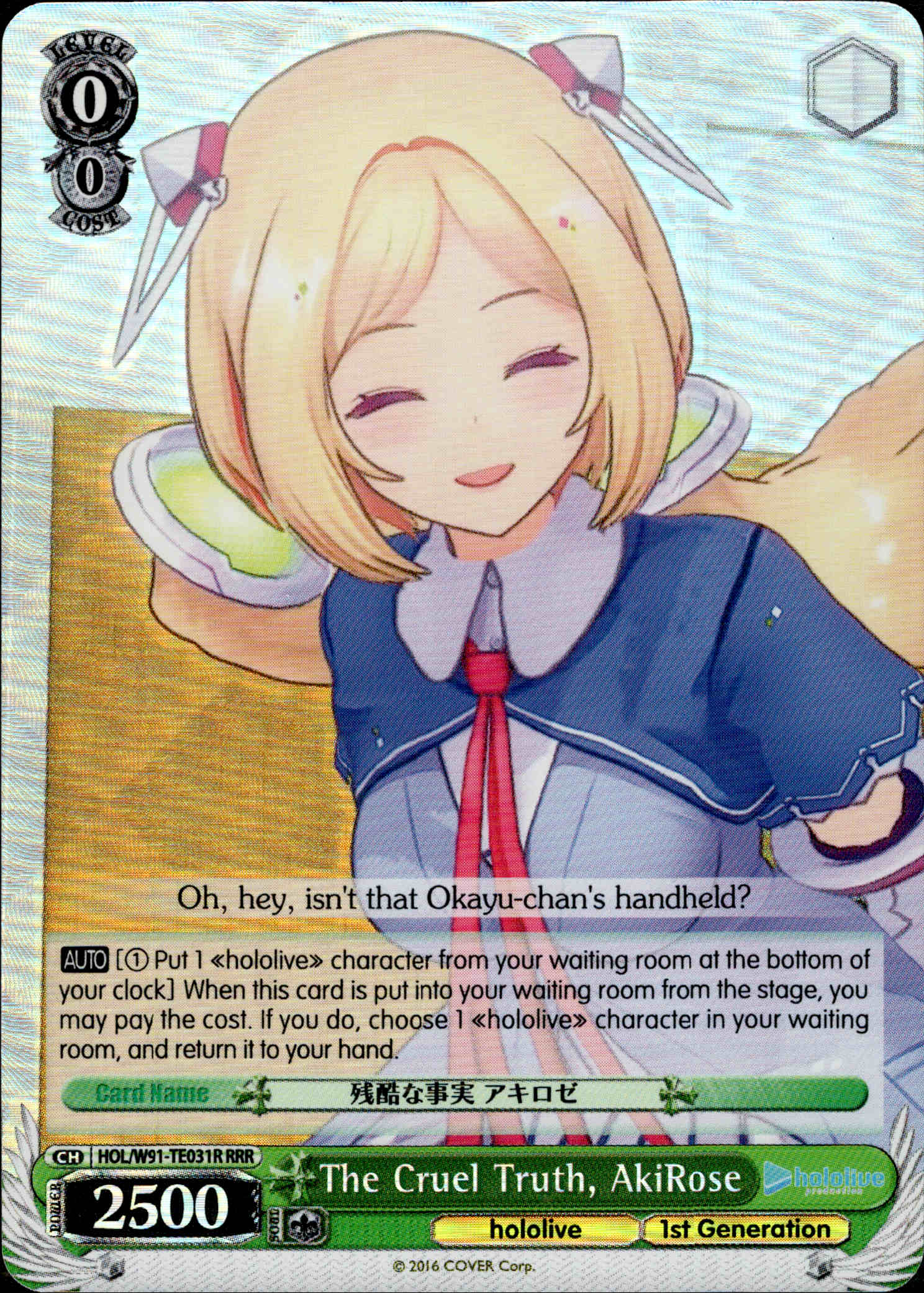 The Cruel Truth, AkiRose - HOL/W91-TE031R - Hololive Production 1st Generation - Card Cavern