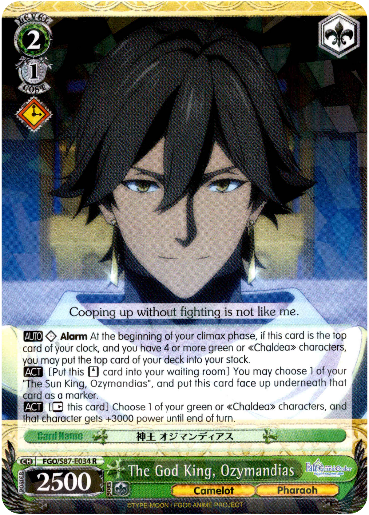 The God King, Ozymandias - FGO/S87-E034 R - Fate/Grand Order THE MOVIE Divine Realm of the Round Table: Camelot - Card Cavern