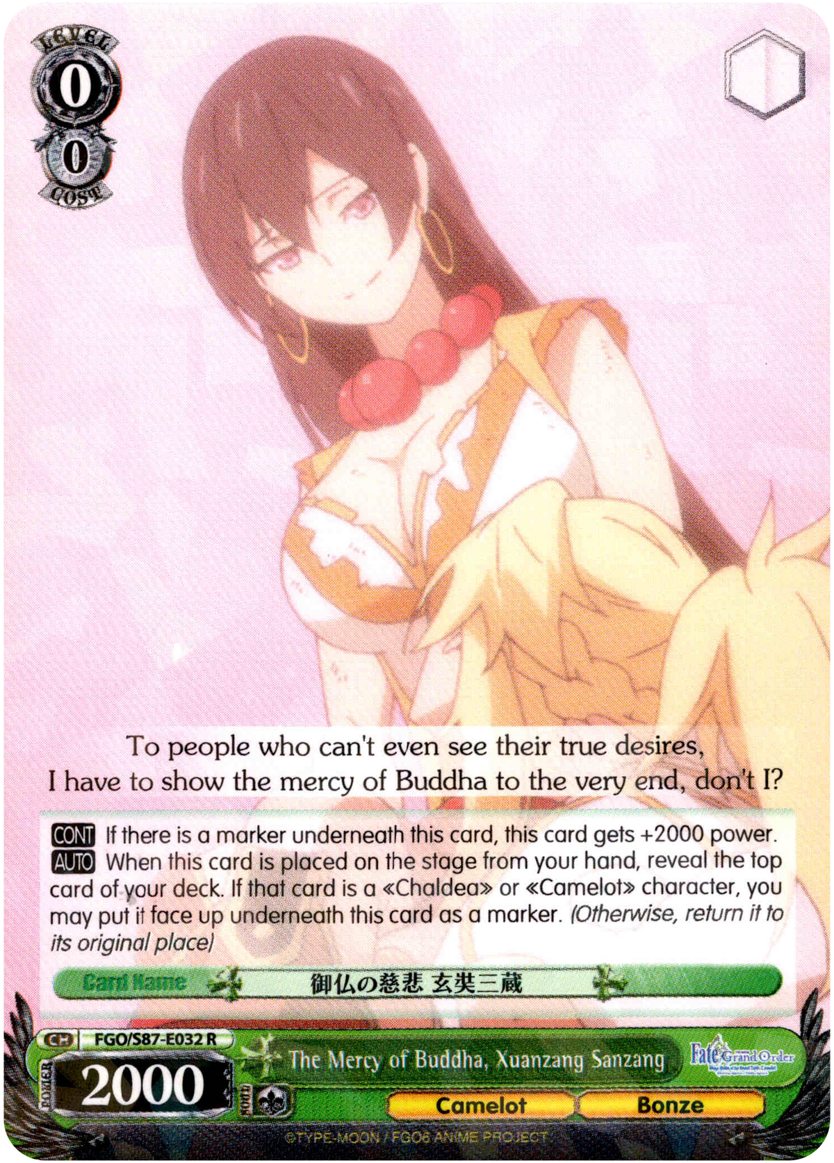 The Mercy of Buddha, Xuanzang Sanzang - FGO/S87-E032 R - Fate/Grand Order THE MOVIE Divine Realm of the Round Table: Camelot - Card Cavern