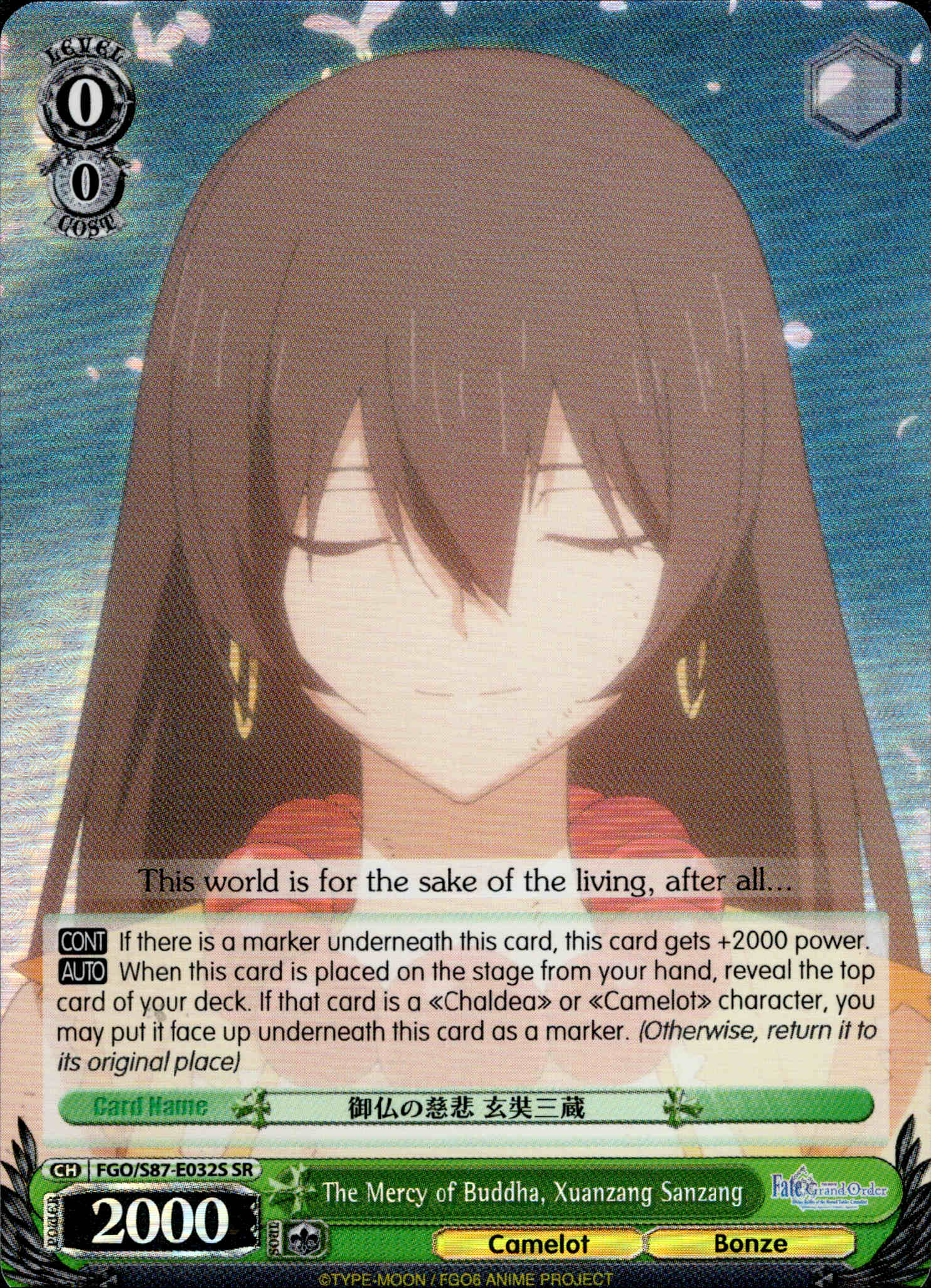 The Mercy of Buddha, Xuanzang Sanzang - FGO/S87-E032S SR - Fate/Grand Order THE MOVIE Divine Realm of the Round Table: Camelot - Card Cavern