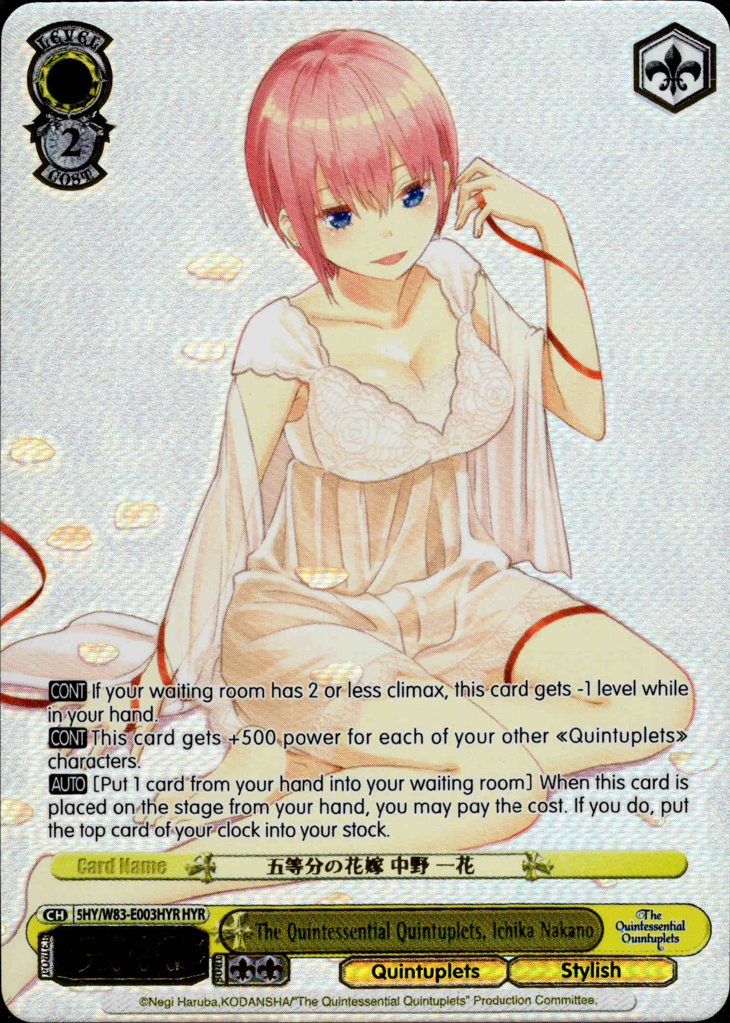 The Quintessential Quintuplets, Ichika Nakano - 5HY/W83-E003HYR - The Quintessential Quintuplets - Card Cavern