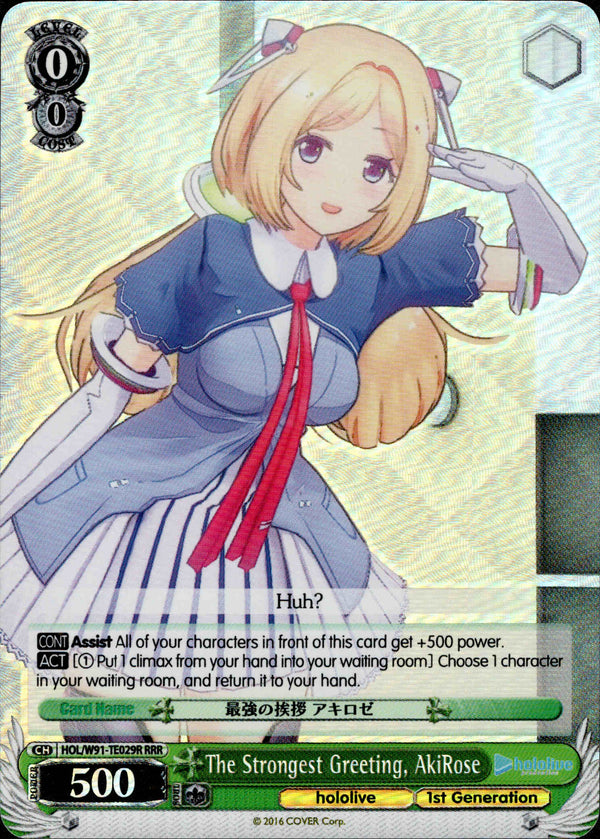 The Strongest Greeting, AkiRose - HOL/W91-TE029R - Hololive Production 1st Generation - Card Cavern