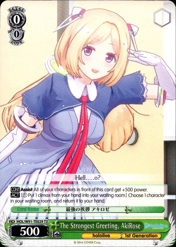 The Strongest Greeting, AkiRose - HOL/W91-TE029 - Hololive Production 1st Generation - Card Cavern