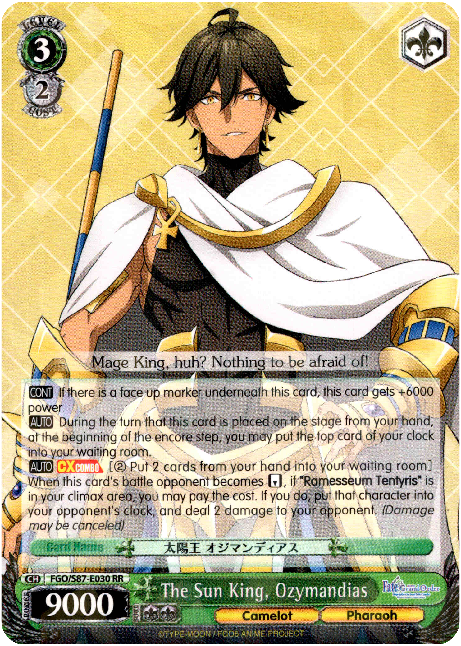 The Sun King, Ozymandias - FGO/S87-E030 RR - Fate/Grand Order THE MOVIE Divine Realm of the Round Table: Camelot - Card Cavern