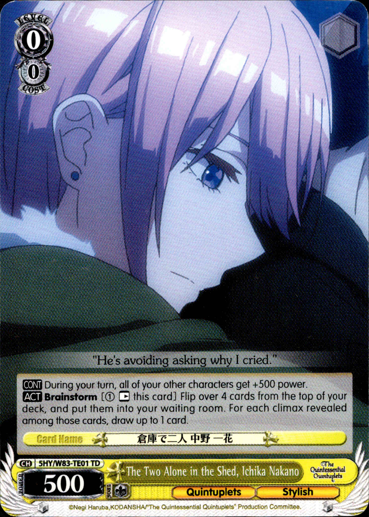The Two Alone in the Shed, Ichika Nakano - 5HY/W83-TE01 - The Quintessential Quintuplets - Card Cavern