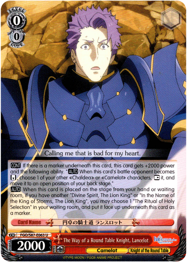 The Way of a Round Table Knight, Lancelot - FGO/S87-E063 U - Fate/Grand Order THE MOVIE Divine Realm of the Round Table: Camelot - Card Cavern