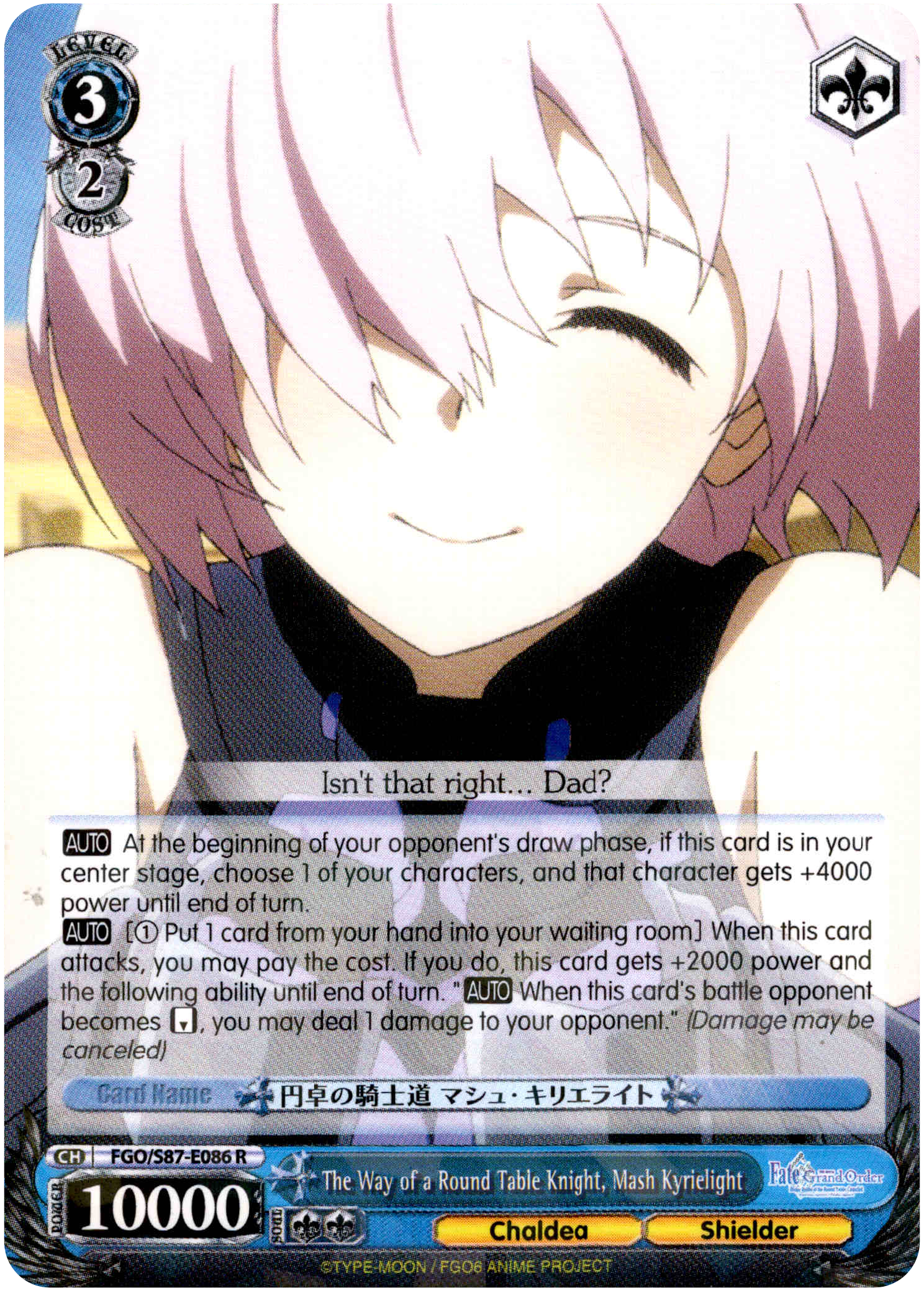 The Way of a Round Table Knight, Mash Kyrielight - FGO/S87-E086 R - Fate/Grand Order THE MOVIE Divine Realm of the Round Table: Camelot - Card Cavern
