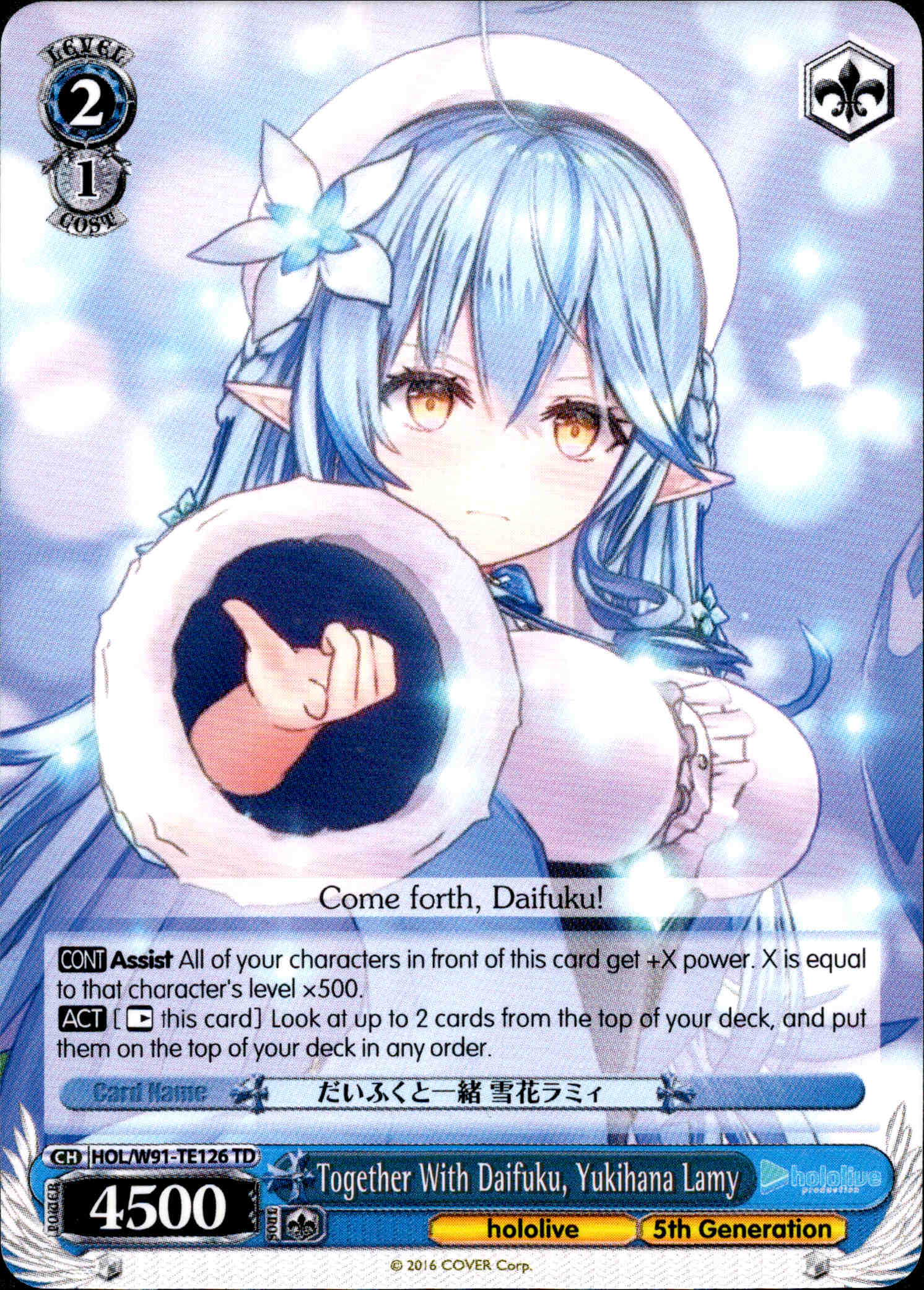 Together With Daifuku, Yukihana Lamy - HOL/W91-TE126 - Hololive Production 5th Generation - Card Cavern
