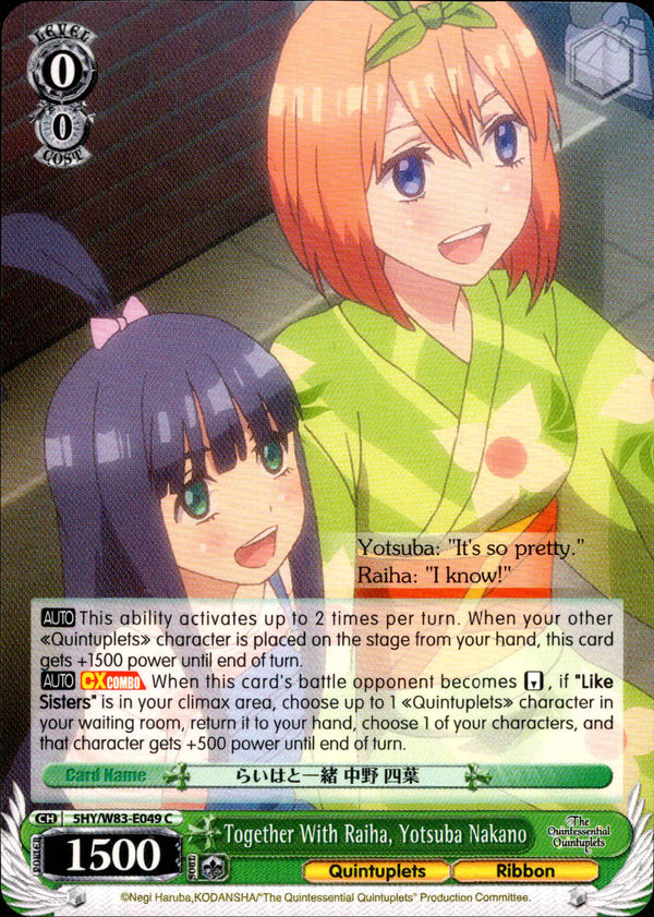 Together With Raiha, Yotsuba Nakano - 5HY/W83-E049 - The Quintessential Quintuplets - Card Cavern