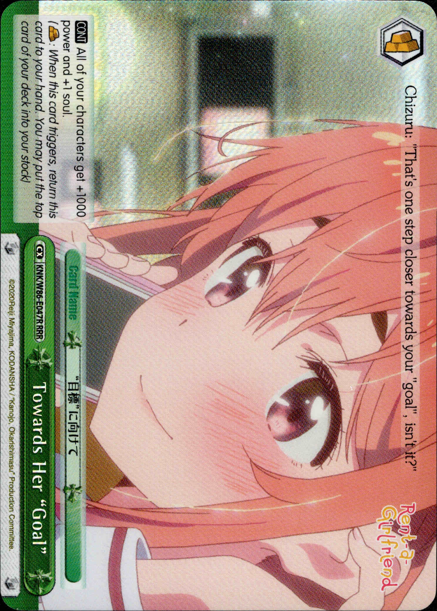 Towards Her "Goal" - KNK/W86-E047R - Rent-A-Girlfriend - Card Cavern