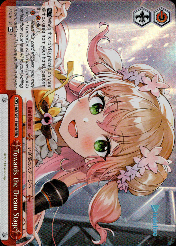 Towards the Dream Stage - HOL/W91-E109R RRR - Hololive Production - Card Cavern