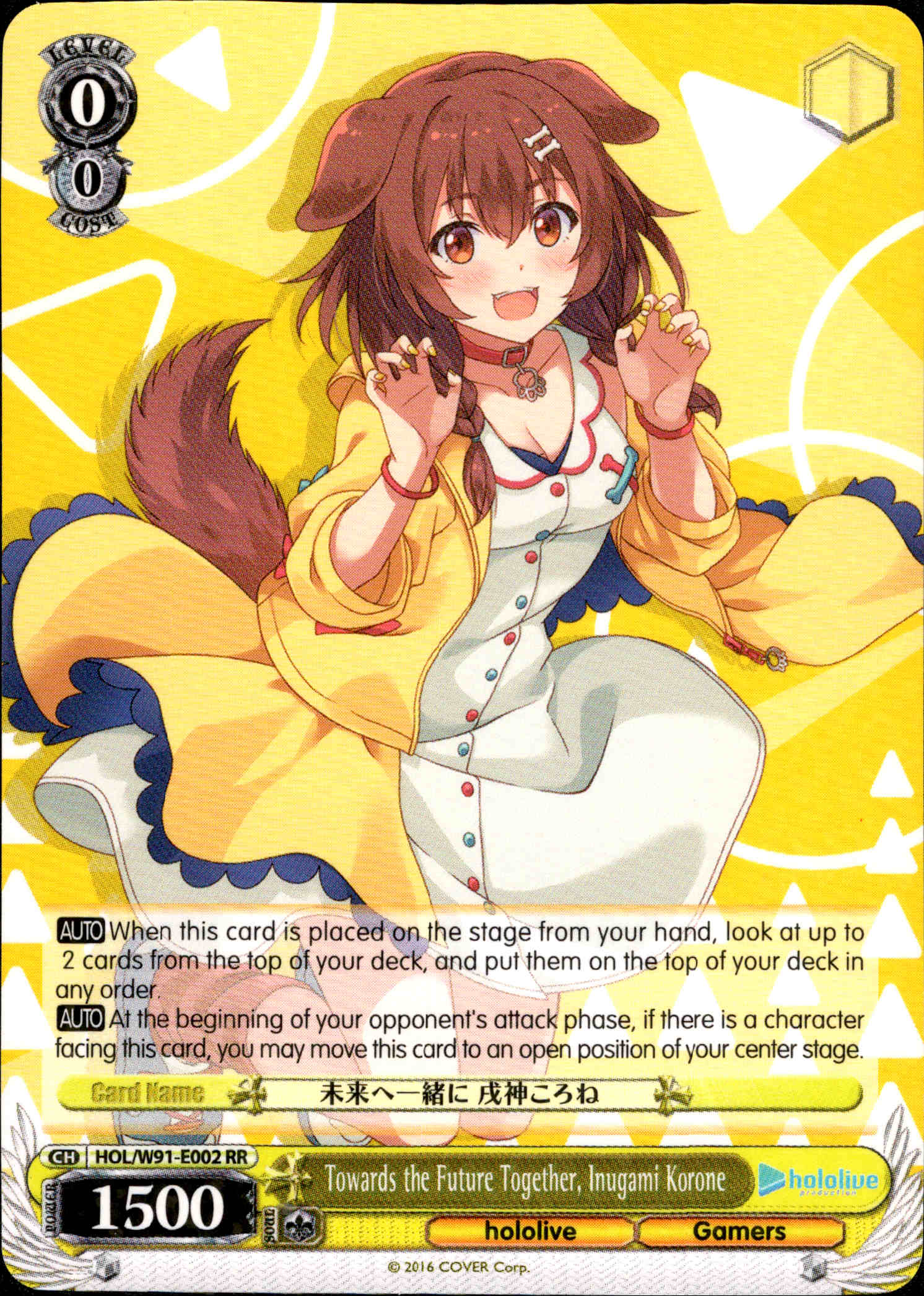 Towards the Future Together, Inugami Korone - HOL/W91-E002 RR - Hololive Production - Card Cavern