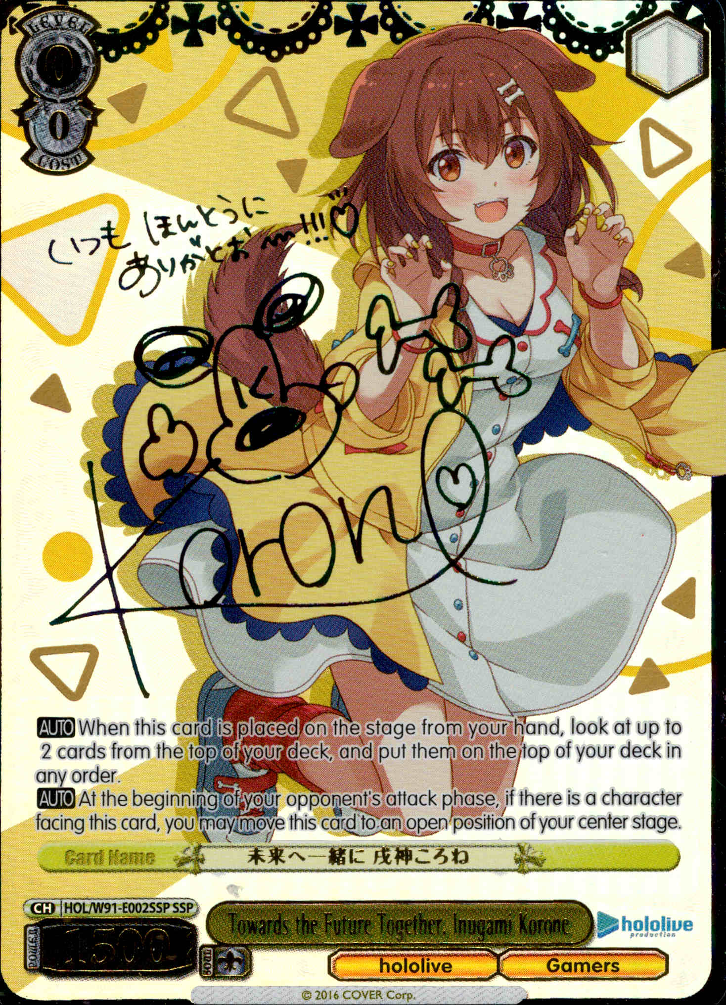 Towards the Future Together, Inugami Korone - HOL/W91-E002SSP SSP - Hololive Production - Card Cavern