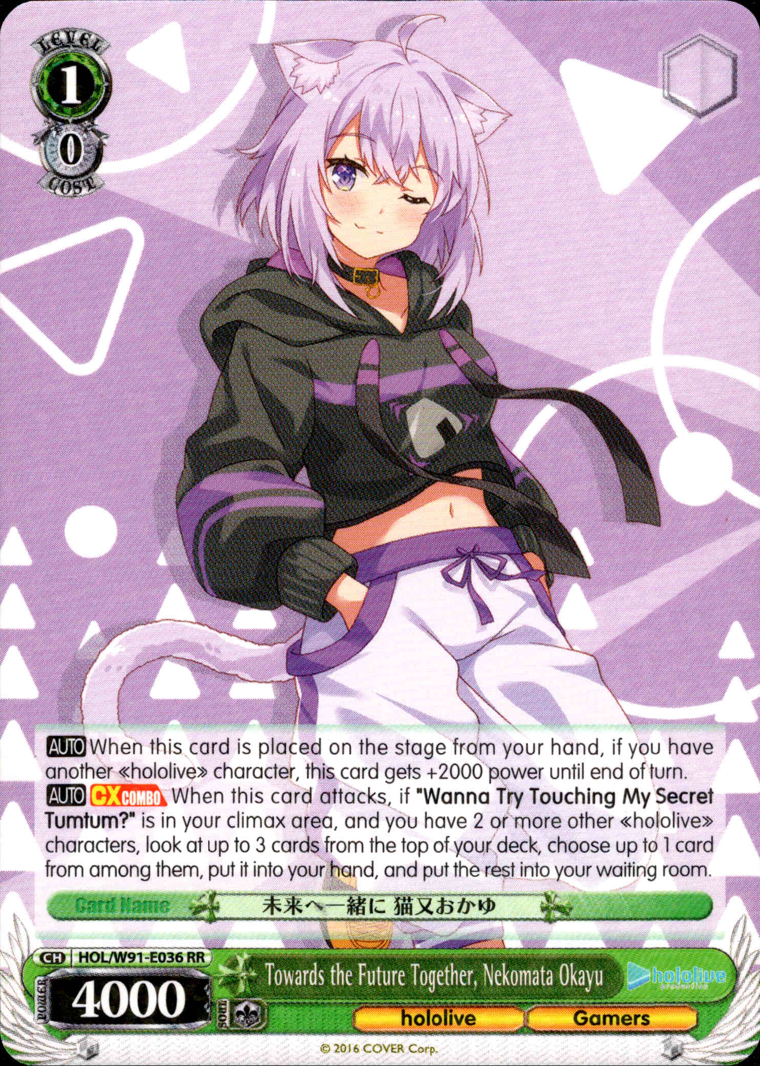 Towards the Future Together, Nekomata Okayu - HOL/W91-E036 RR - Hololive Production - Card Cavern