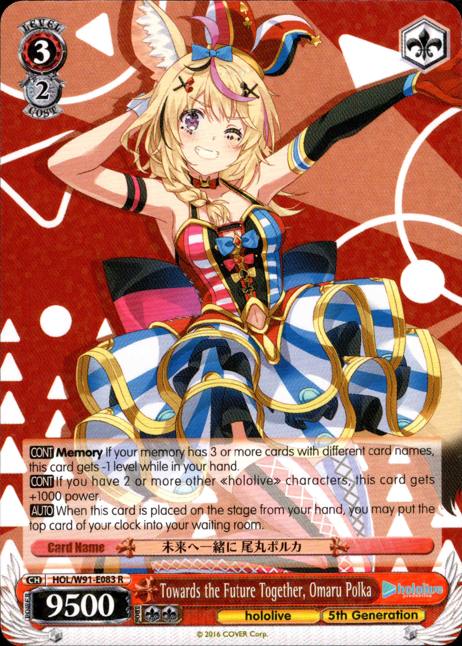 Towards the Future Together, Omaru Polka - HOL/W91-E083 R - Hololive Production - Card Cavern