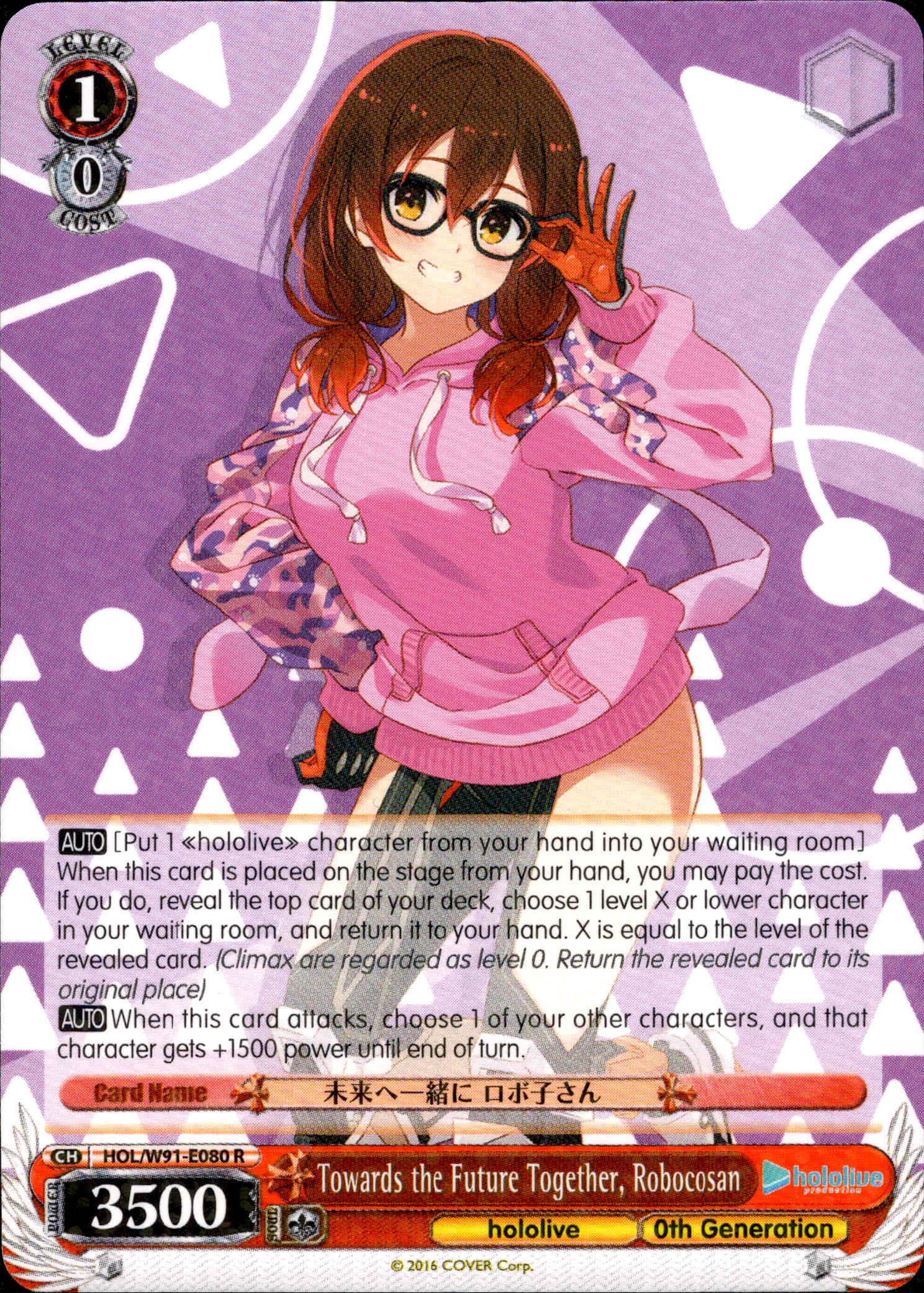 Towards the Future Together, Robocosan - HOL/W91-E080 R - Hololive Production - Card Cavern