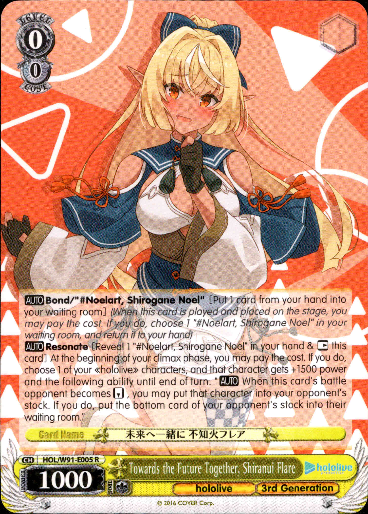 Towards the Future Together, Shiranui Flare - HOL/W91-E005 R - Hololive Production - Card Cavern