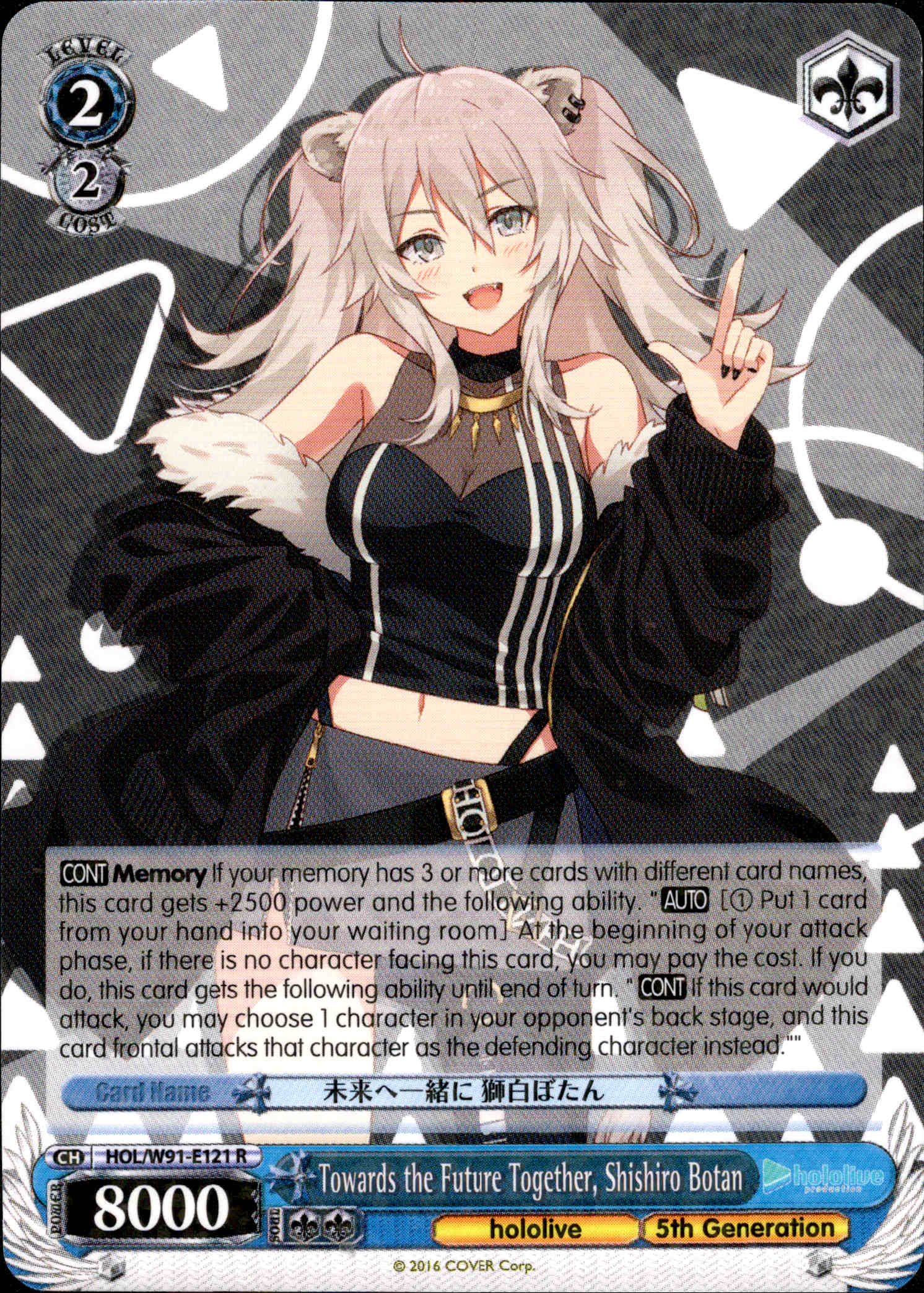 Towards the Future Together, Shishiro Botan - HOL/W91-E121 R - Hololive Production - Card Cavern