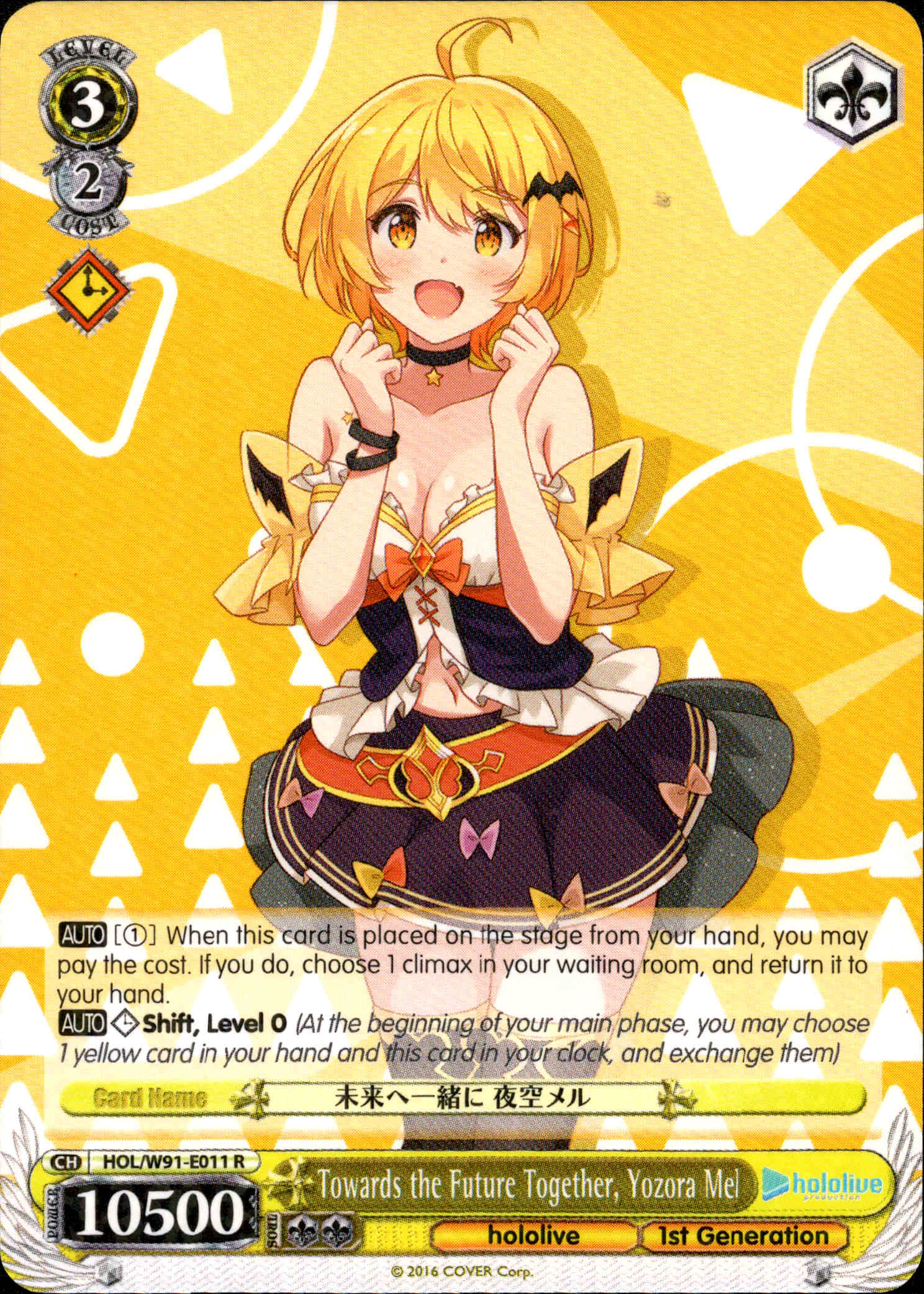Towards the Future Together, Yozora Mel - HOL/W91-E011 R - Hololive Production - Card Cavern